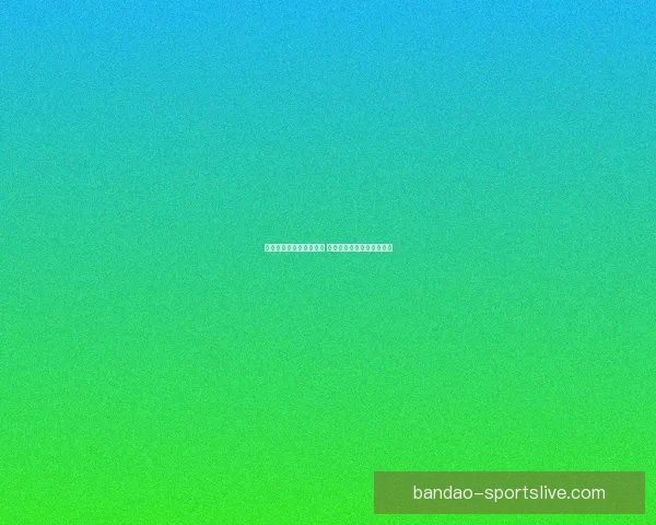 世界杯专家深度解析赛程 赛前预测与竞猜技巧全攻略